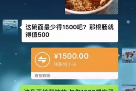 龙华要账公司更多成功案例详情